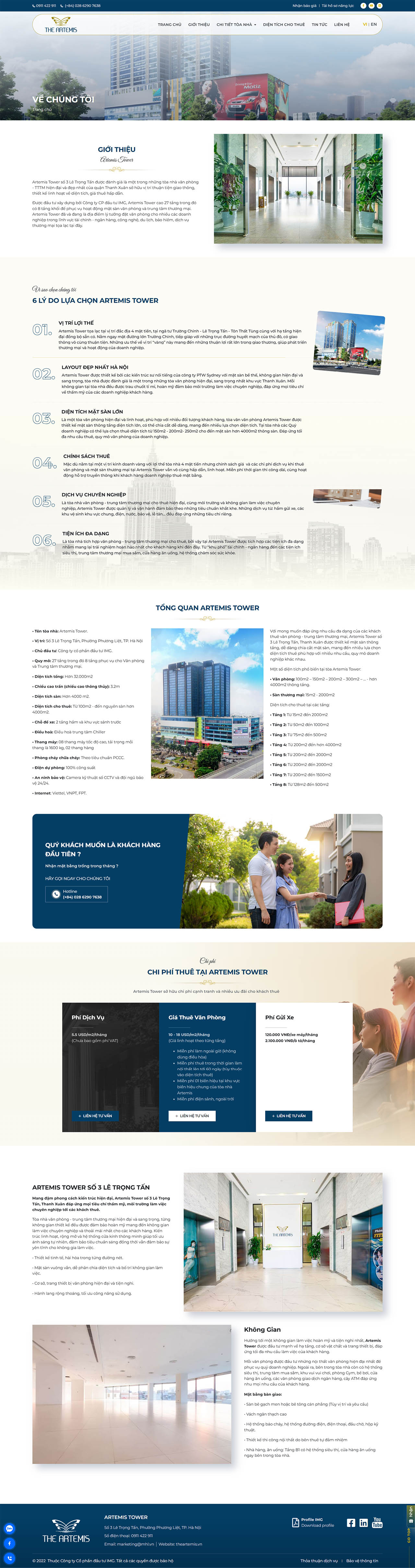 Artemis Tower